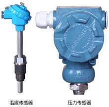 溫度傳感器、壓力傳感器