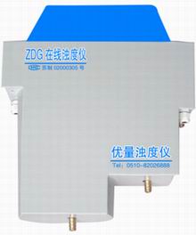 ZDGD-20在線濁度儀（散射光設(shè)計）