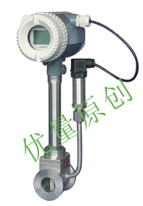 氣體流量計蒸汽流量計